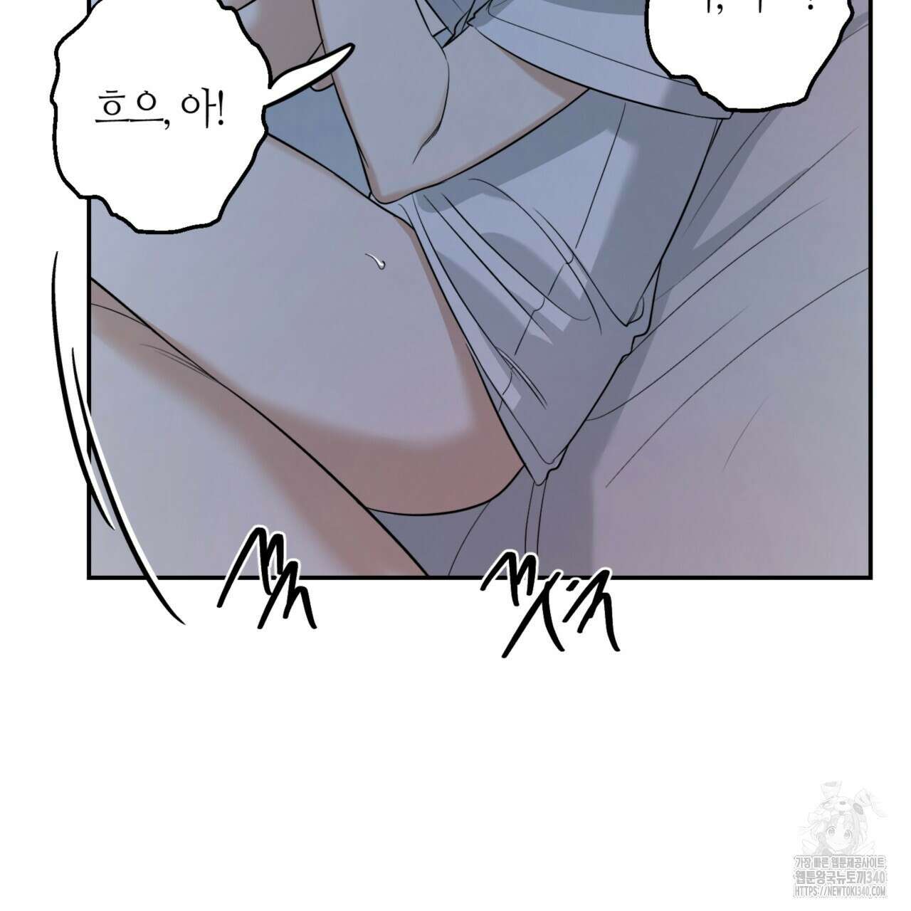 다 주는 남자 28화 120