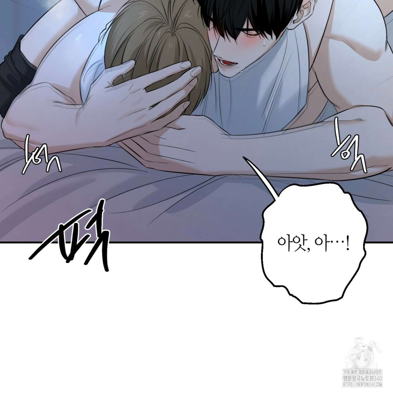다 주는 남자 28화 127