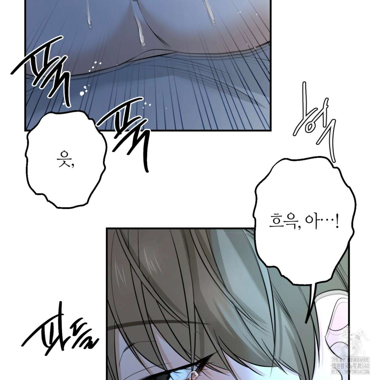 다 주는 남자 28화 129