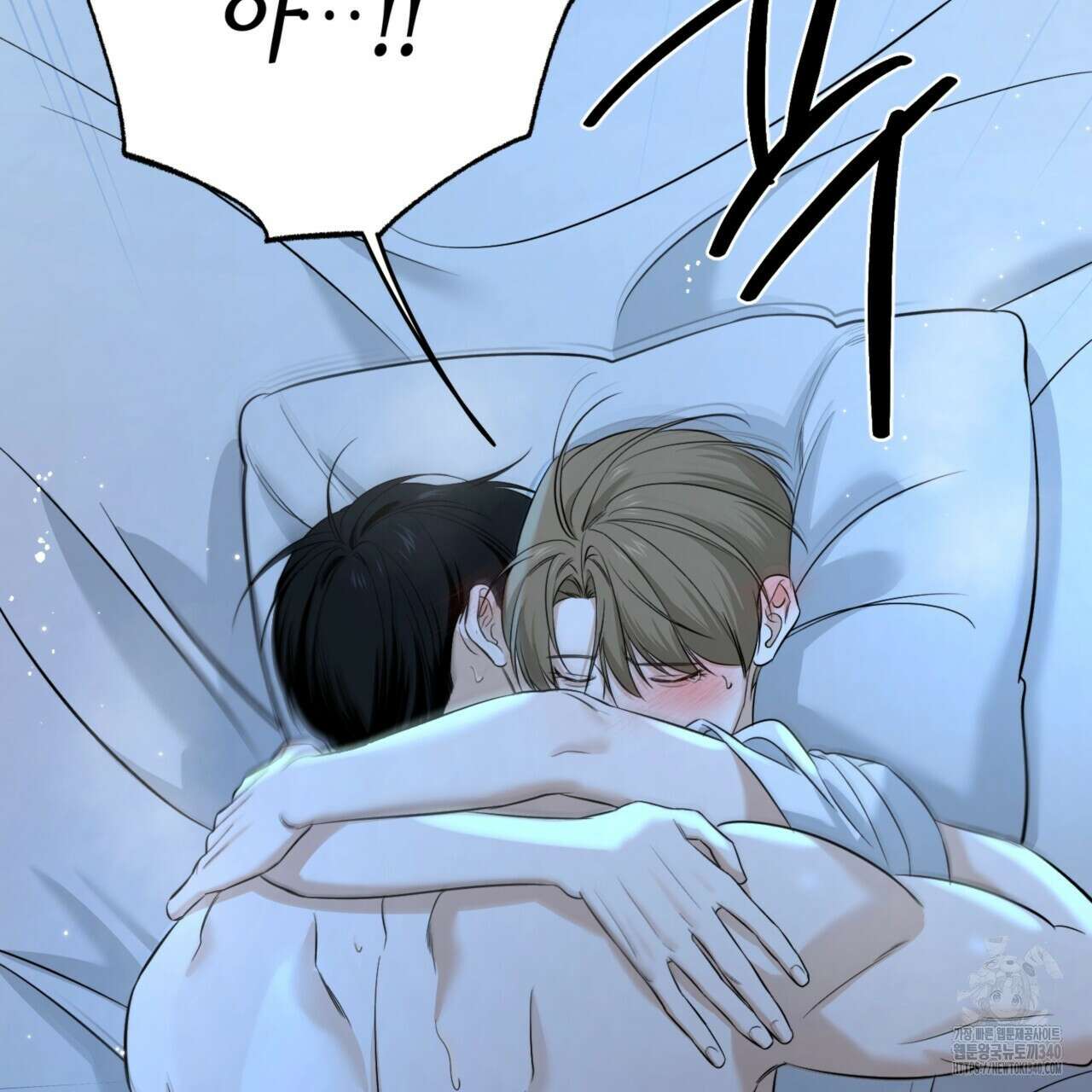 다 주는 남자 28화 131