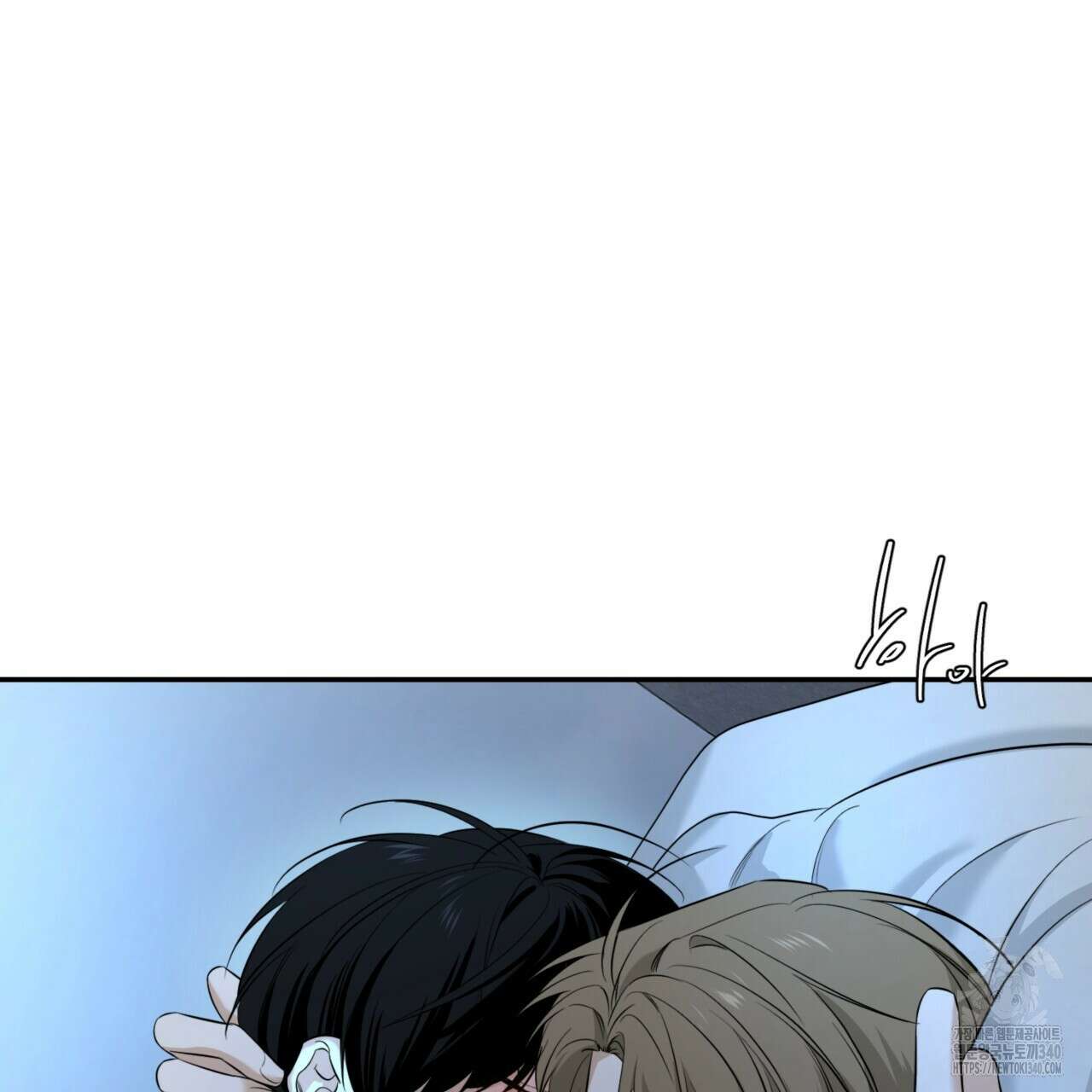 다 주는 남자 28화 135