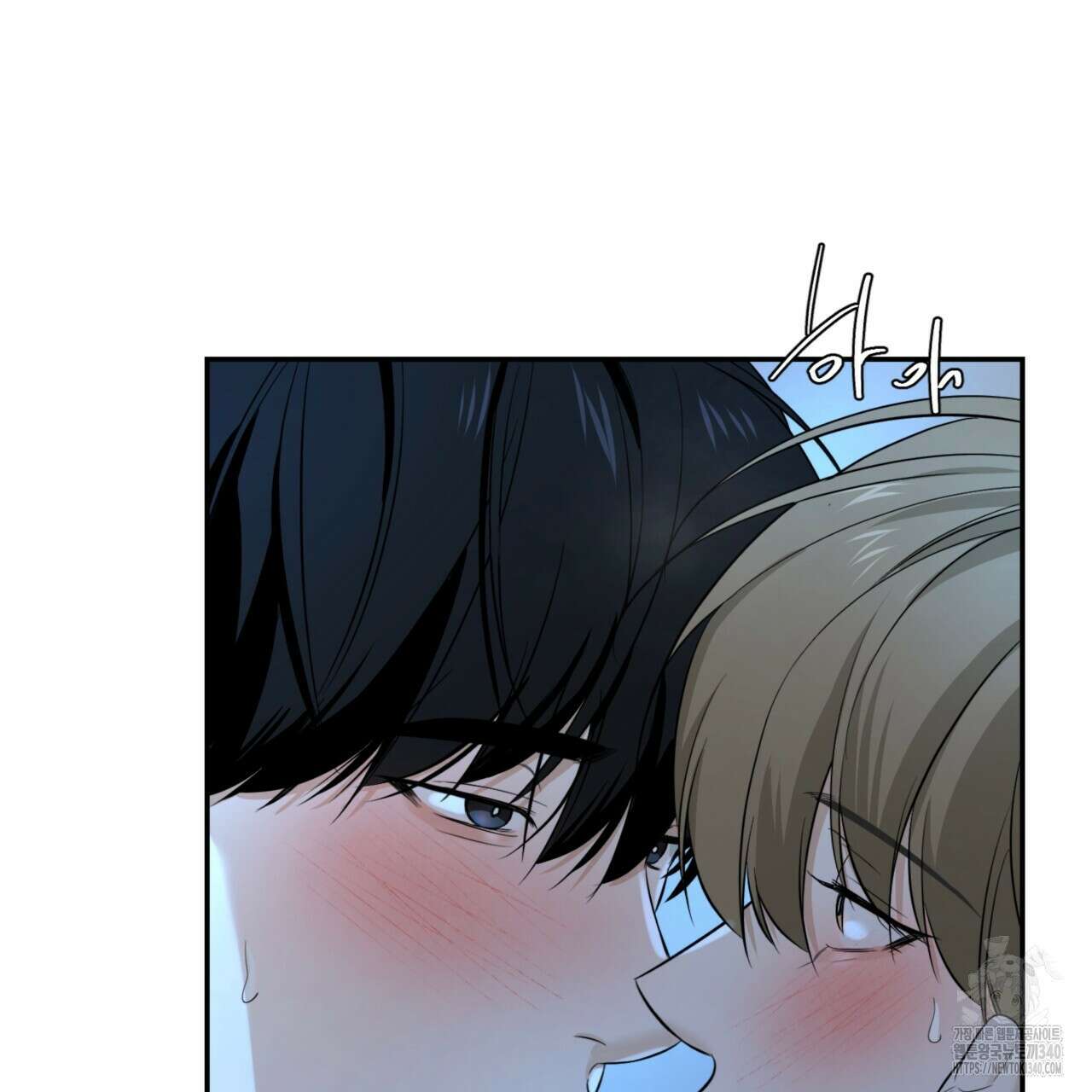 다 주는 남자 28화 137