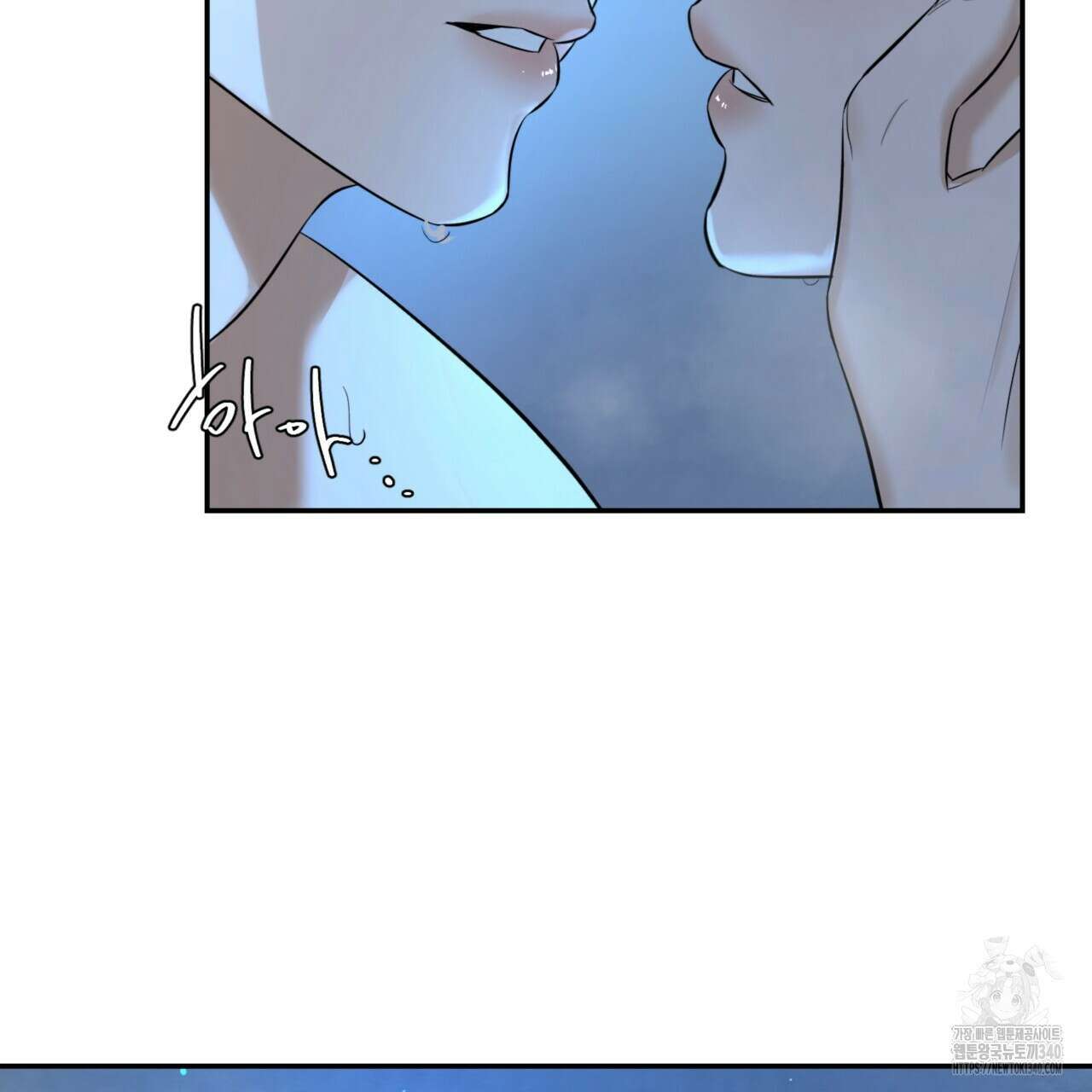 다 주는 남자 28화 138