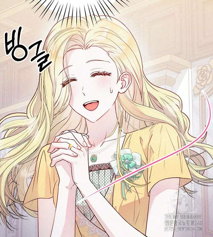 이혼 전략 7화 3