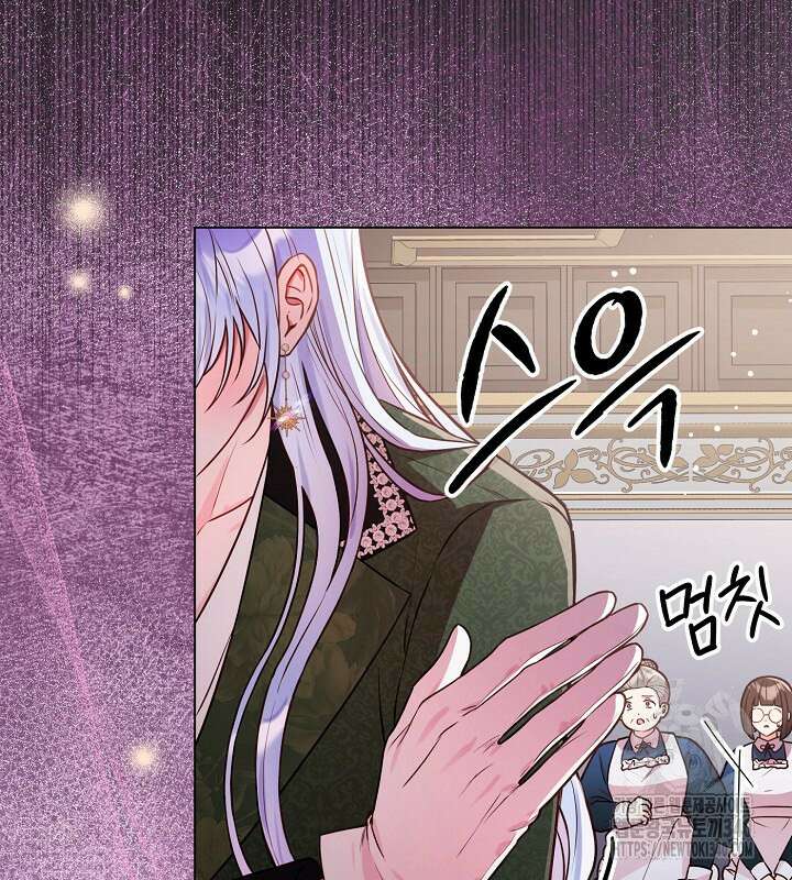 이혼 전략 16화 4