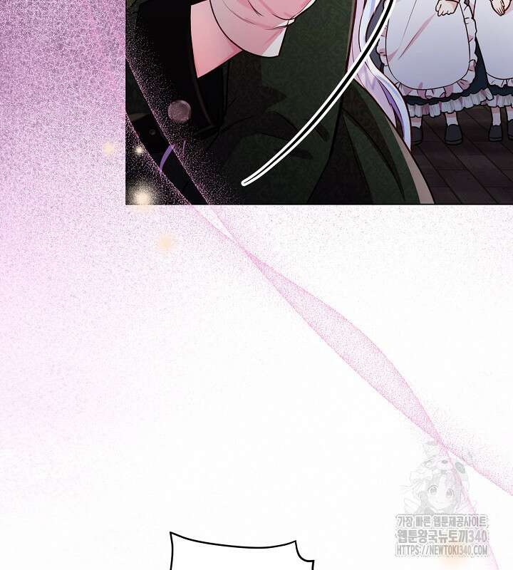 이혼 전략 16화 5