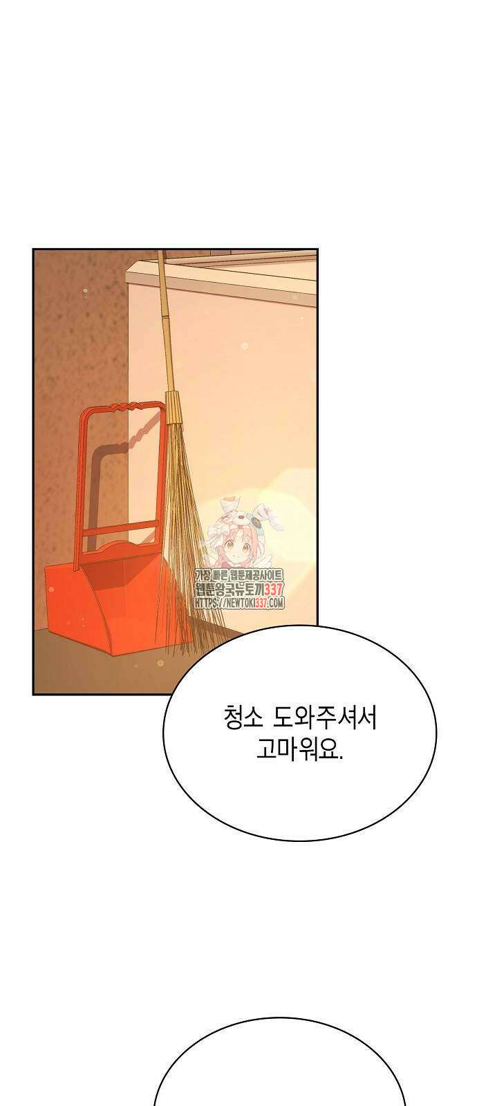 불편한 편의점 8화 1