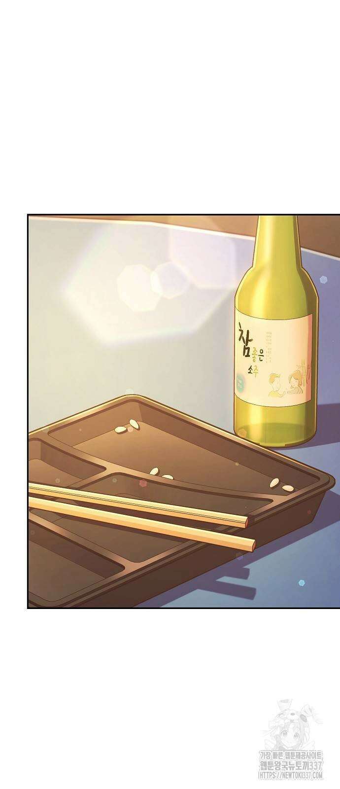 불편한 편의점 8화 11