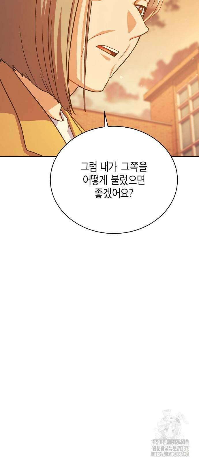 불편한 편의점 8화 22