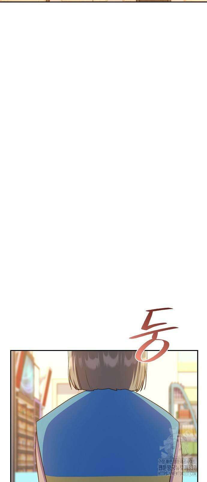 불편한 편의점 8화 53