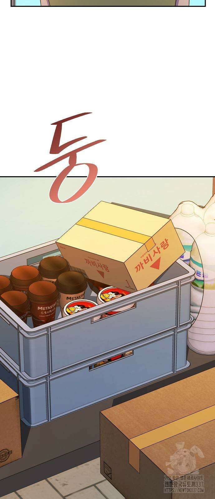 불편한 편의점 8화 54