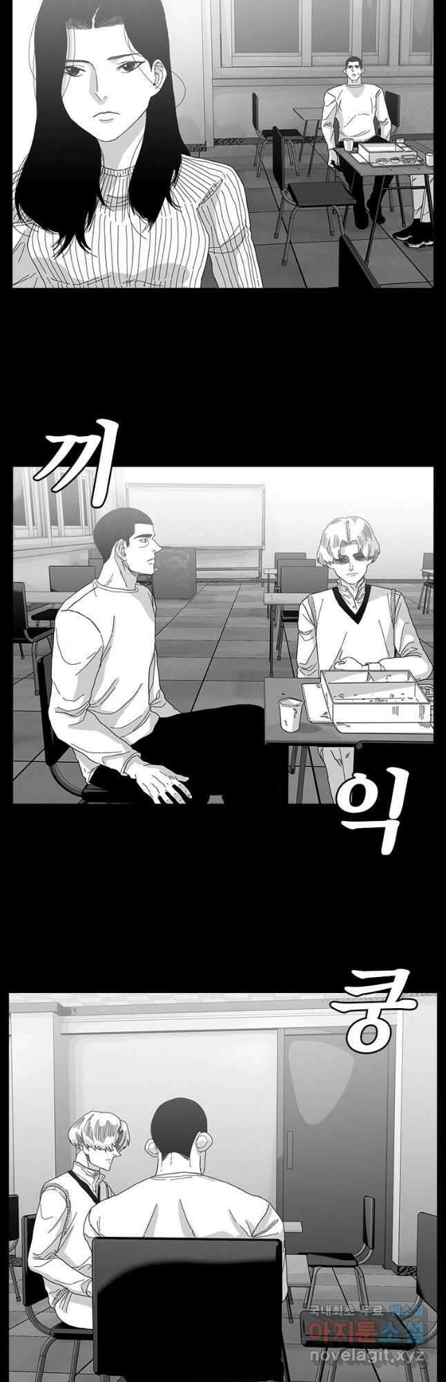 계약우정 55. Body Count_2 3