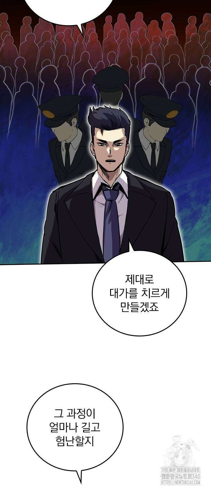 2회차 최강 고교생 59화 11
