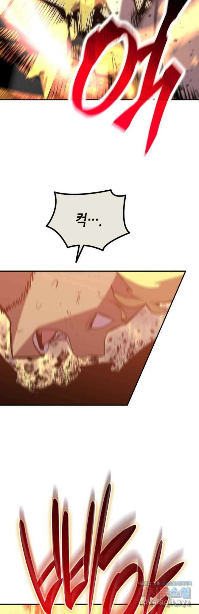 닳고닳은 뉴비 191화 19