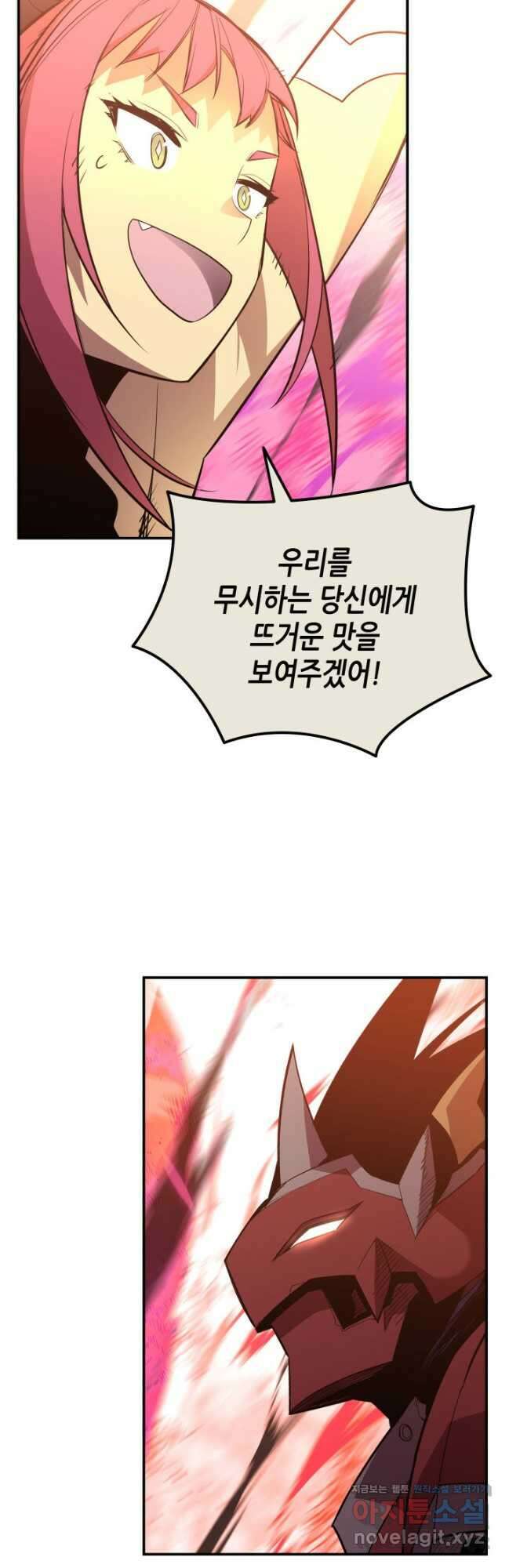 닳고닳은 뉴비 191화 31