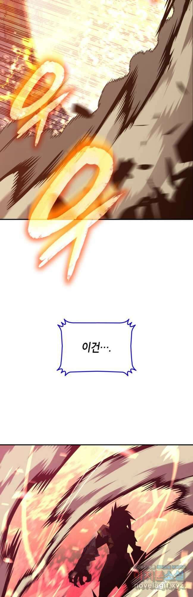 닳고닳은 뉴비 191화 33
