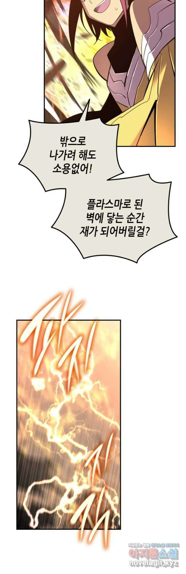 닳고닳은 뉴비 191화 42