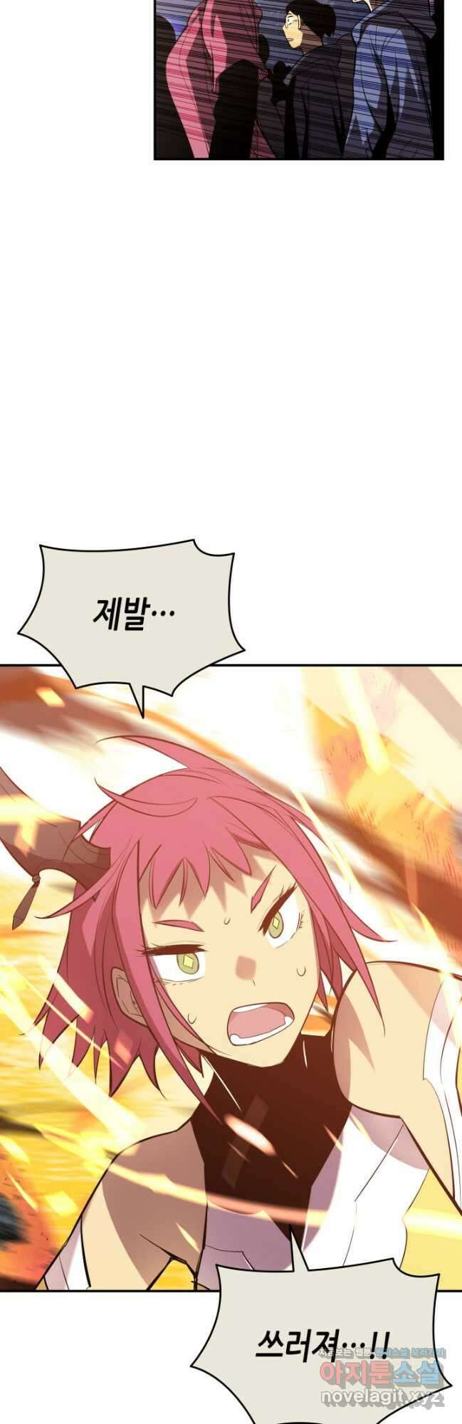닳고닳은 뉴비 191화 47