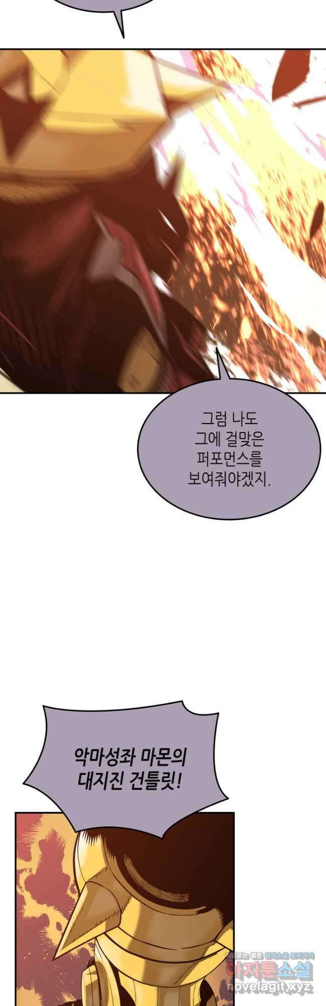 닳고닳은 뉴비 191화 53