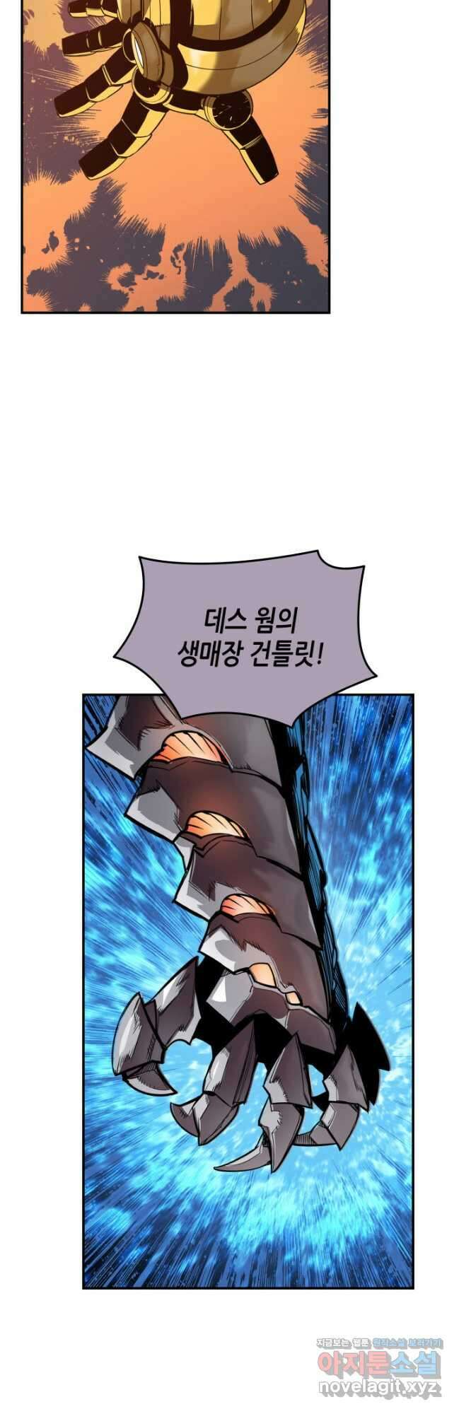 닳고닳은 뉴비 191화 54