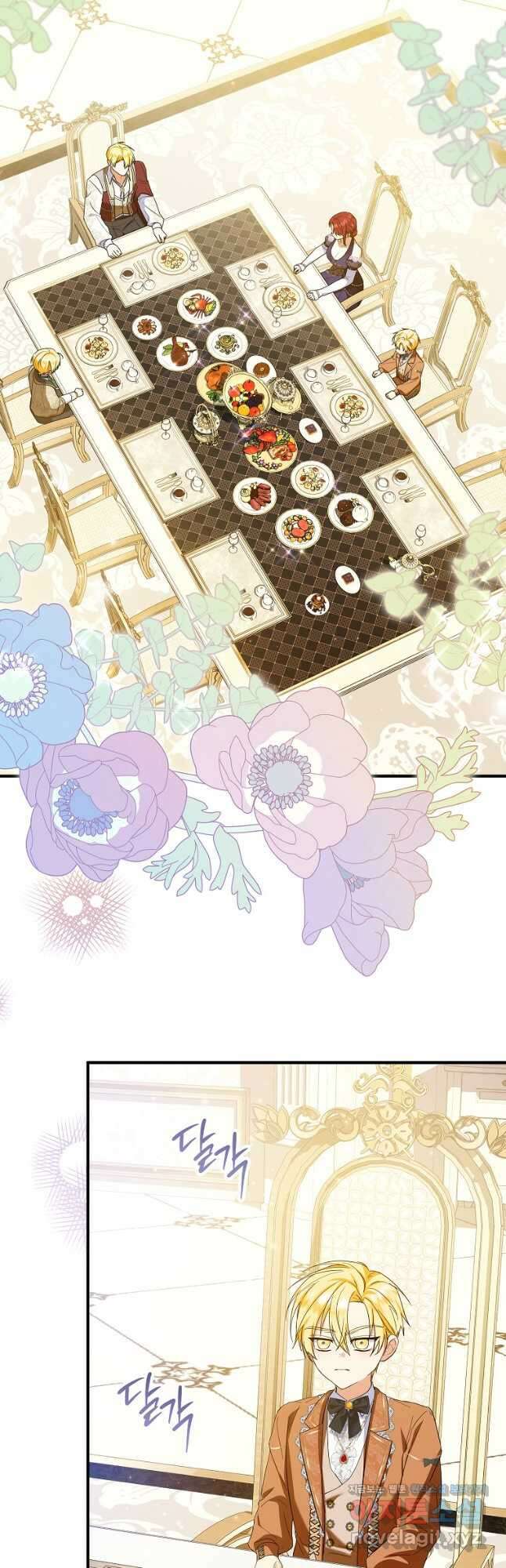 입양된 며느리는 파양을 준비합니다 74화 22
