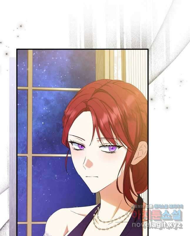 입양된 며느리는 파양을 준비합니다 74화 45