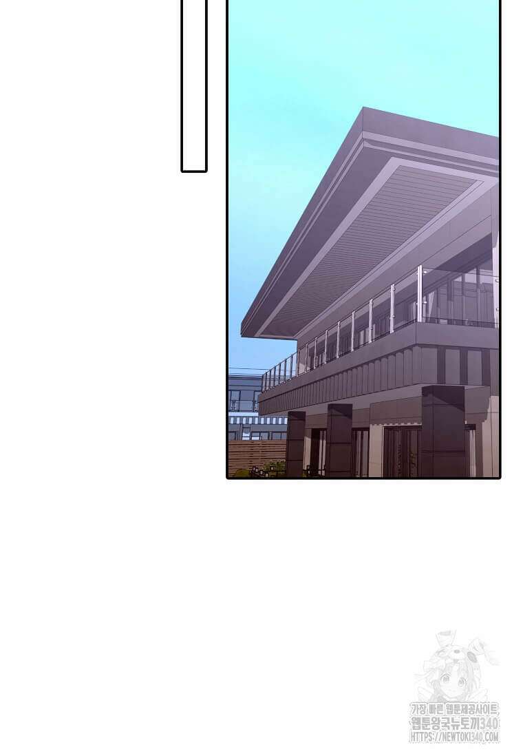 집착의 이유 61화 16