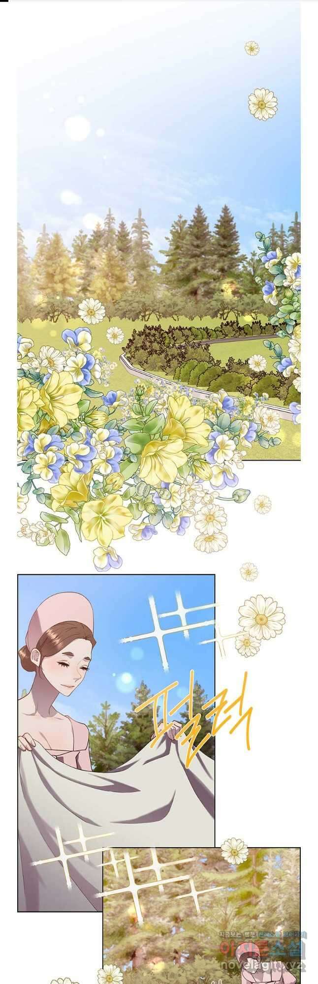 다정한 개새끼의 목을 비틀겠습니다 108화 1