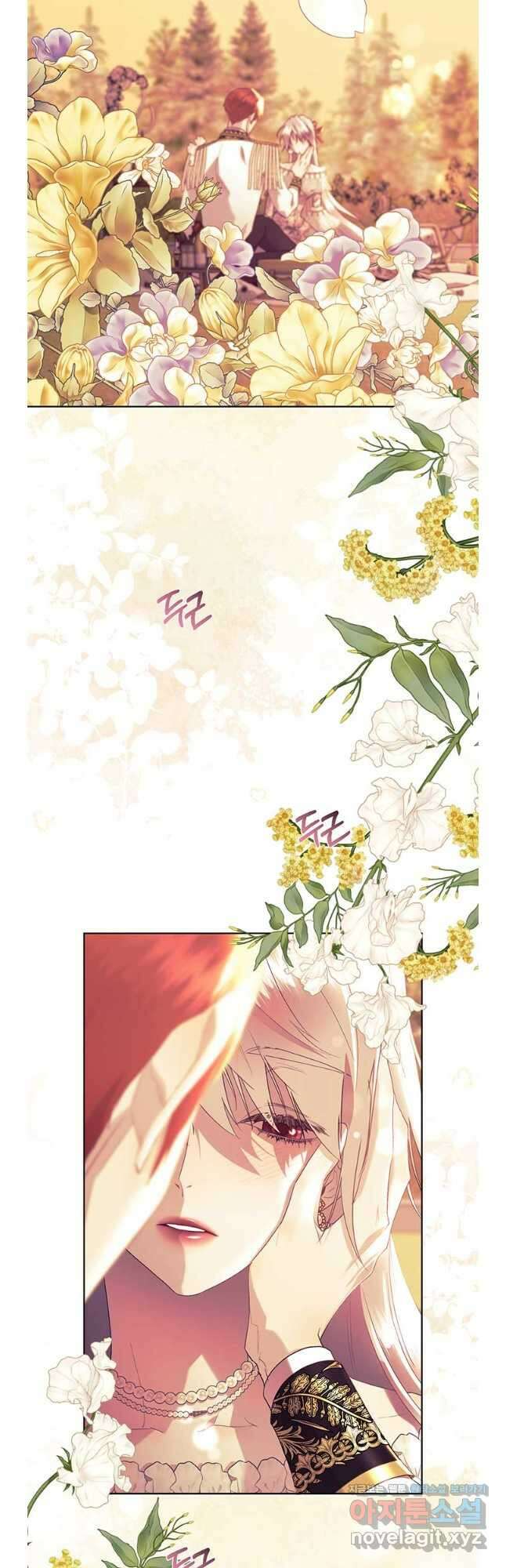 다정한 개새끼의 목을 비틀겠습니다 108화 28