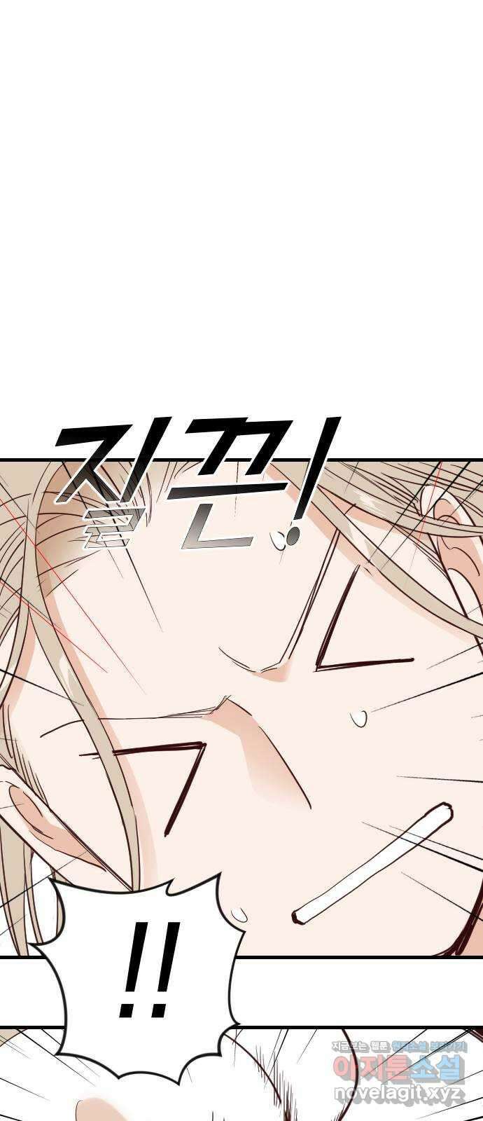 데빌샷 148화 요새 전복 작전 (8) 18