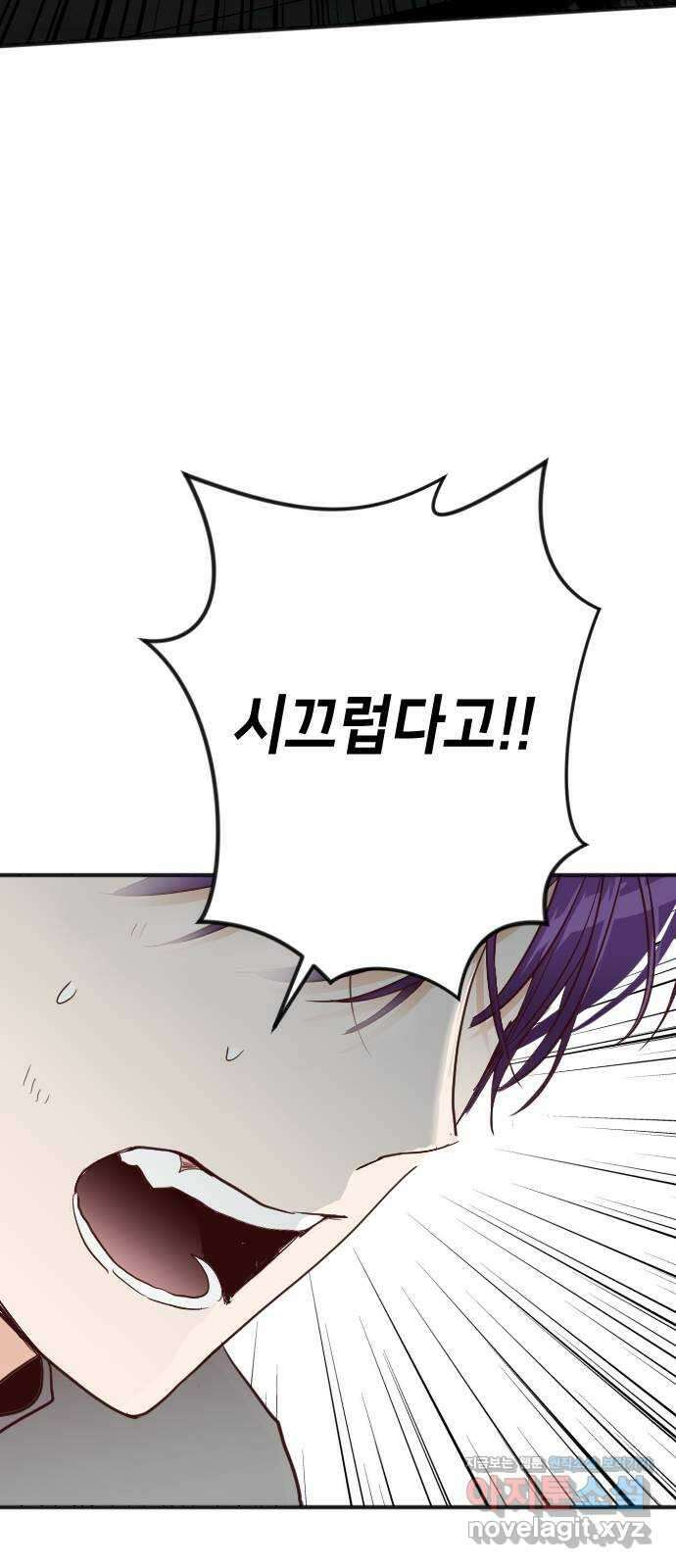 데빌샷 148화 요새 전복 작전 (8) 26