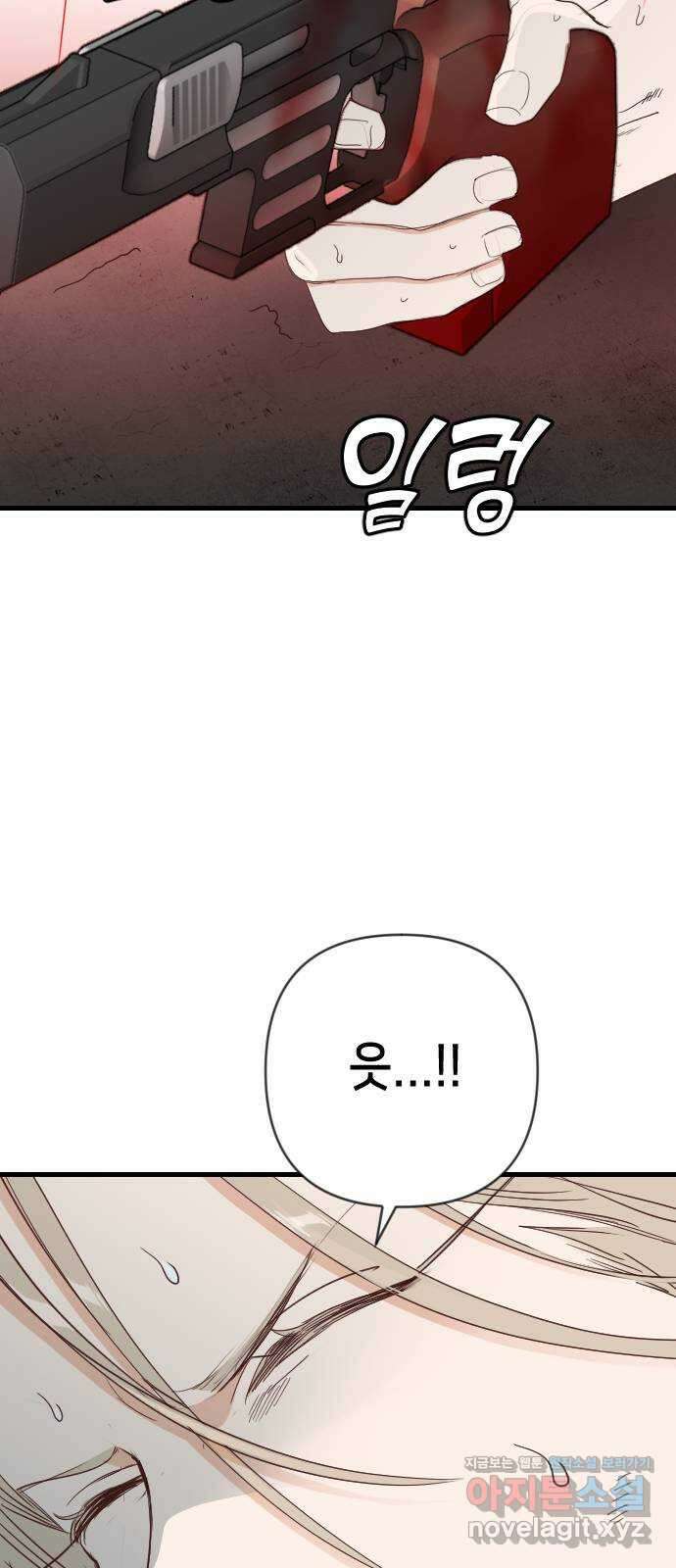 데빌샷 148화 요새 전복 작전 (8) 32