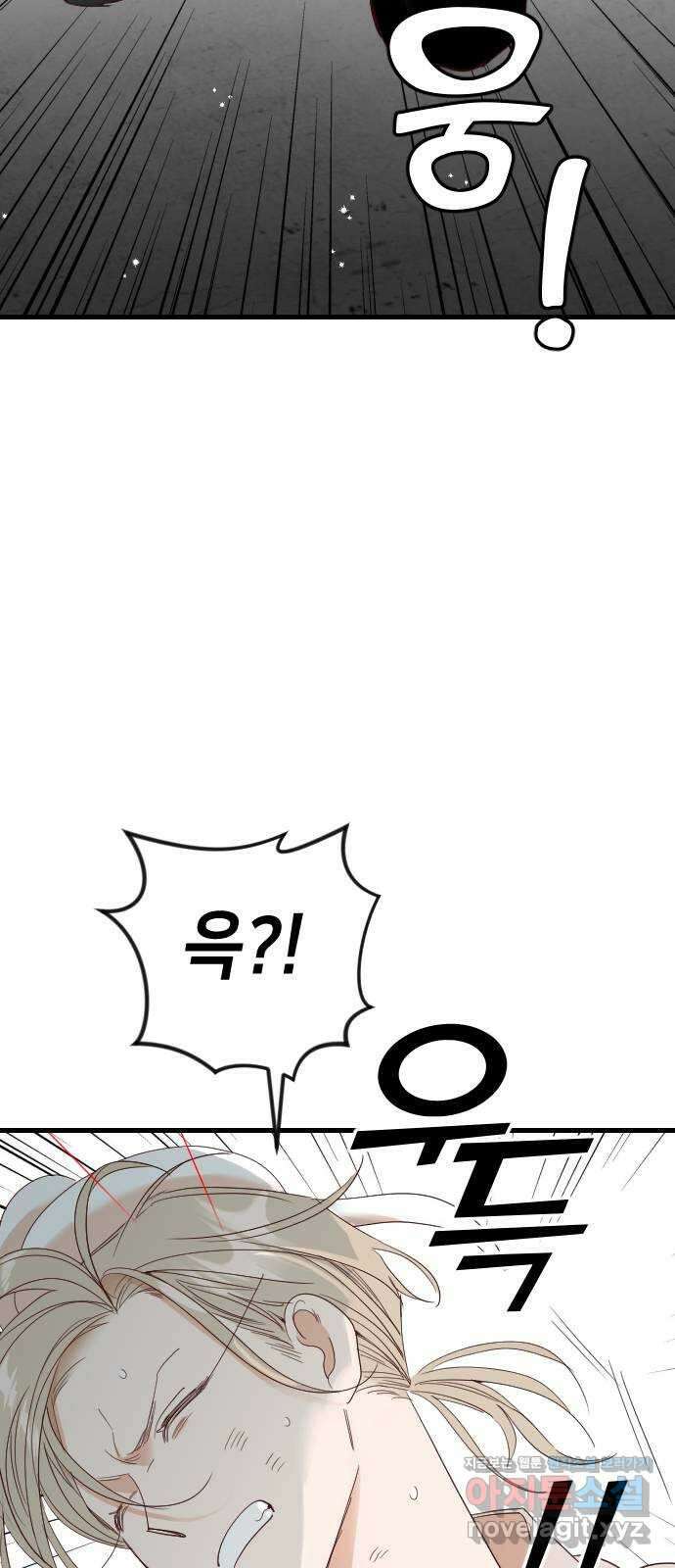 데빌샷 148화 요새 전복 작전 (8) 42