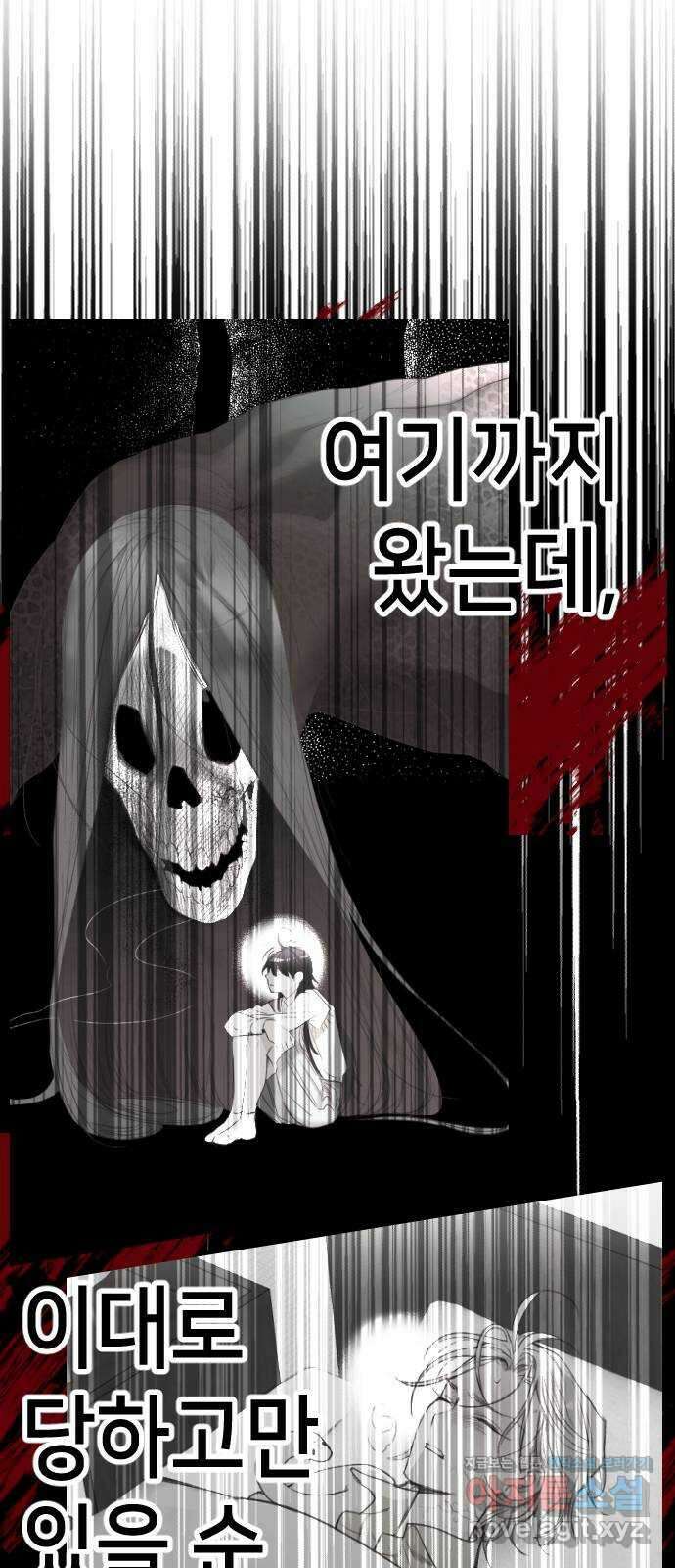 데빌샷 148화 요새 전복 작전 (8) 55