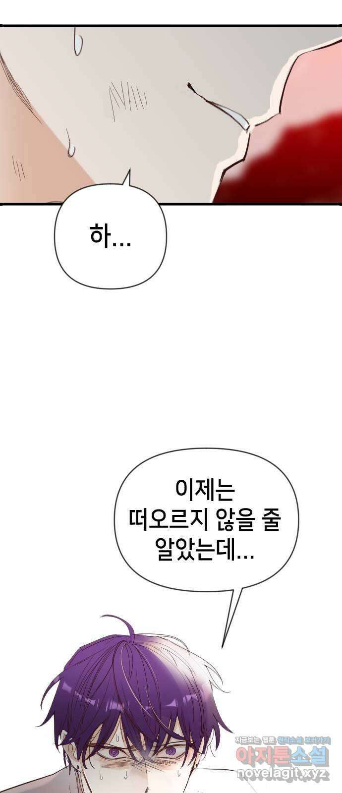 데빌샷 148화 요새 전복 작전 (8) 59