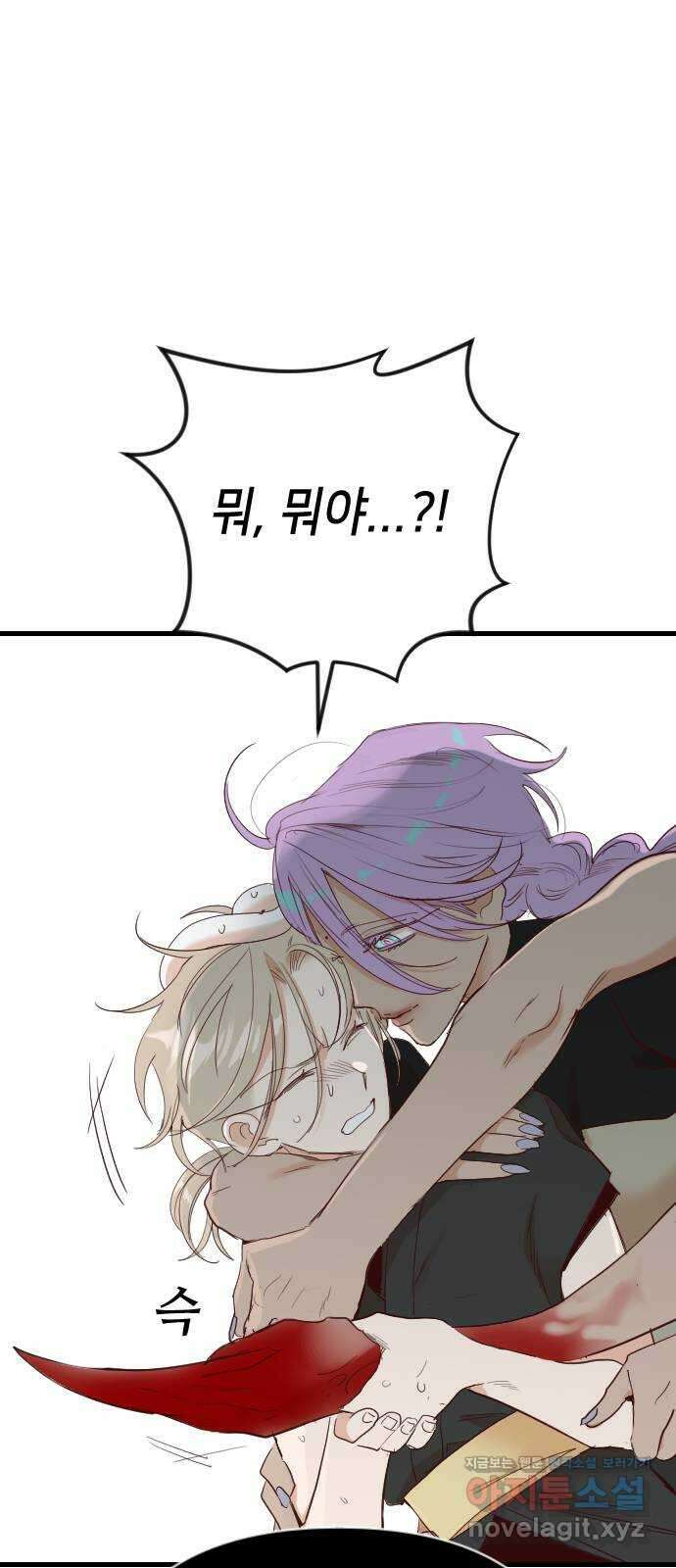 데빌샷 148화 요새 전복 작전 (8) 63