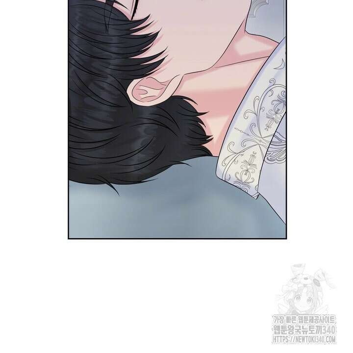 못된 짐승을 길들이는 법 62화 20