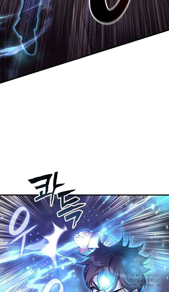 초월자 학원의 수강생이 되었다 112화 9