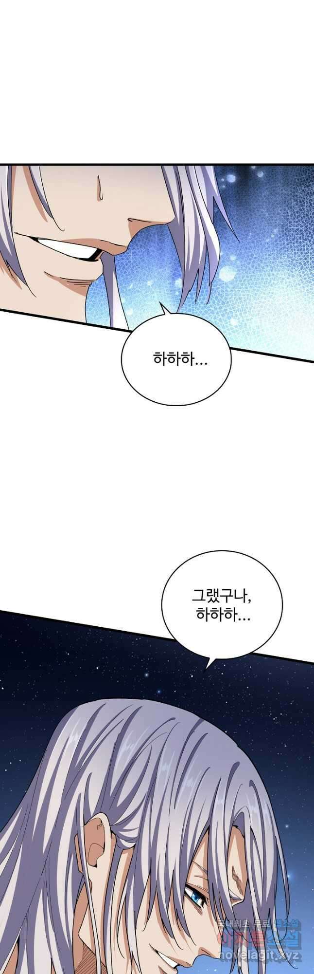 마황의 귀환 429화 7