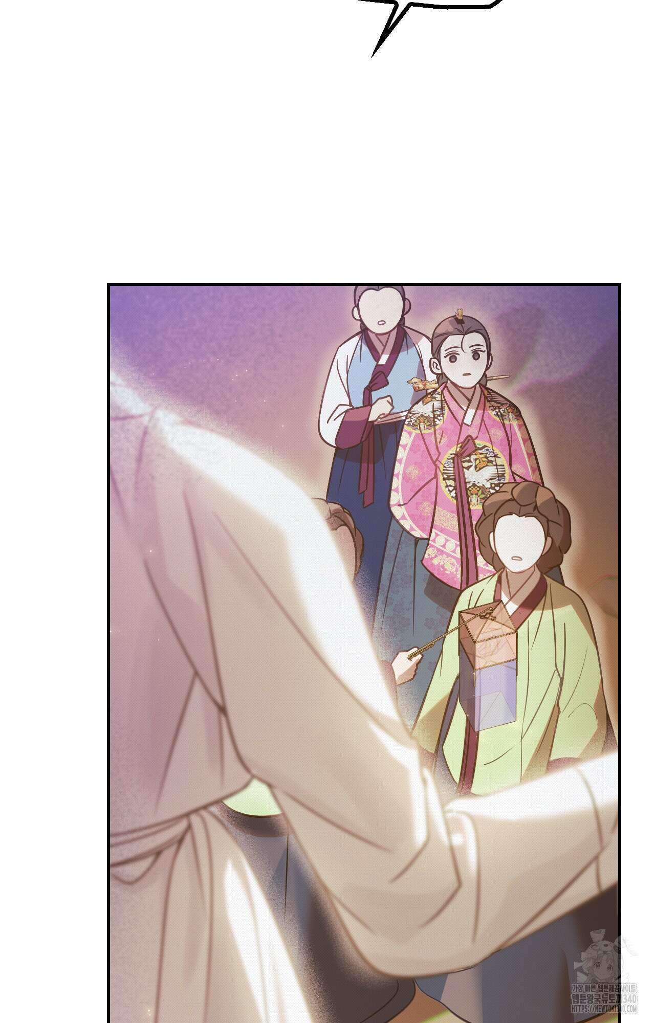 하는 중전 31화 7