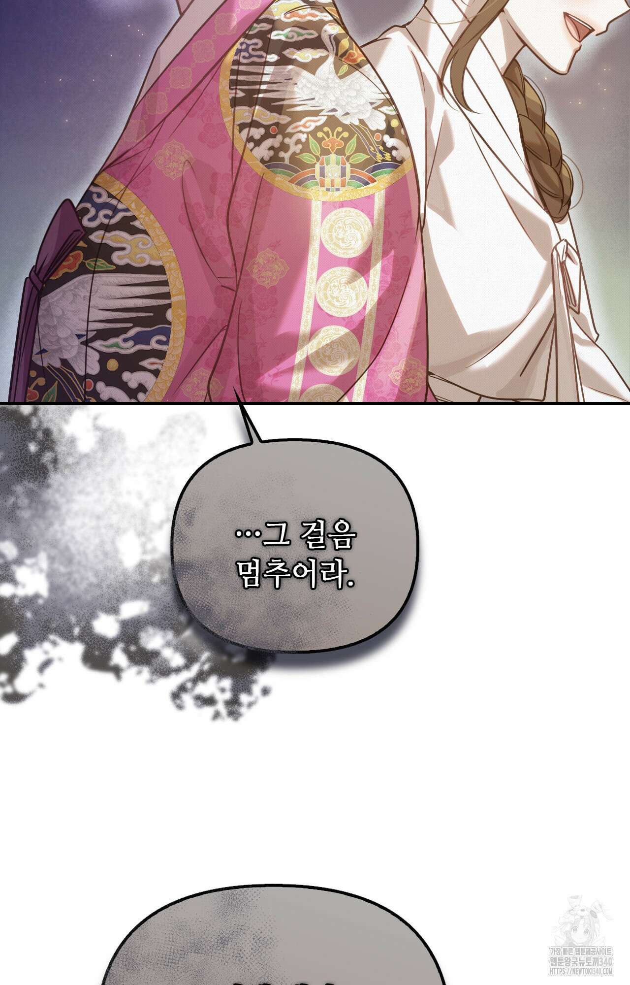 하는 중전 31화 15