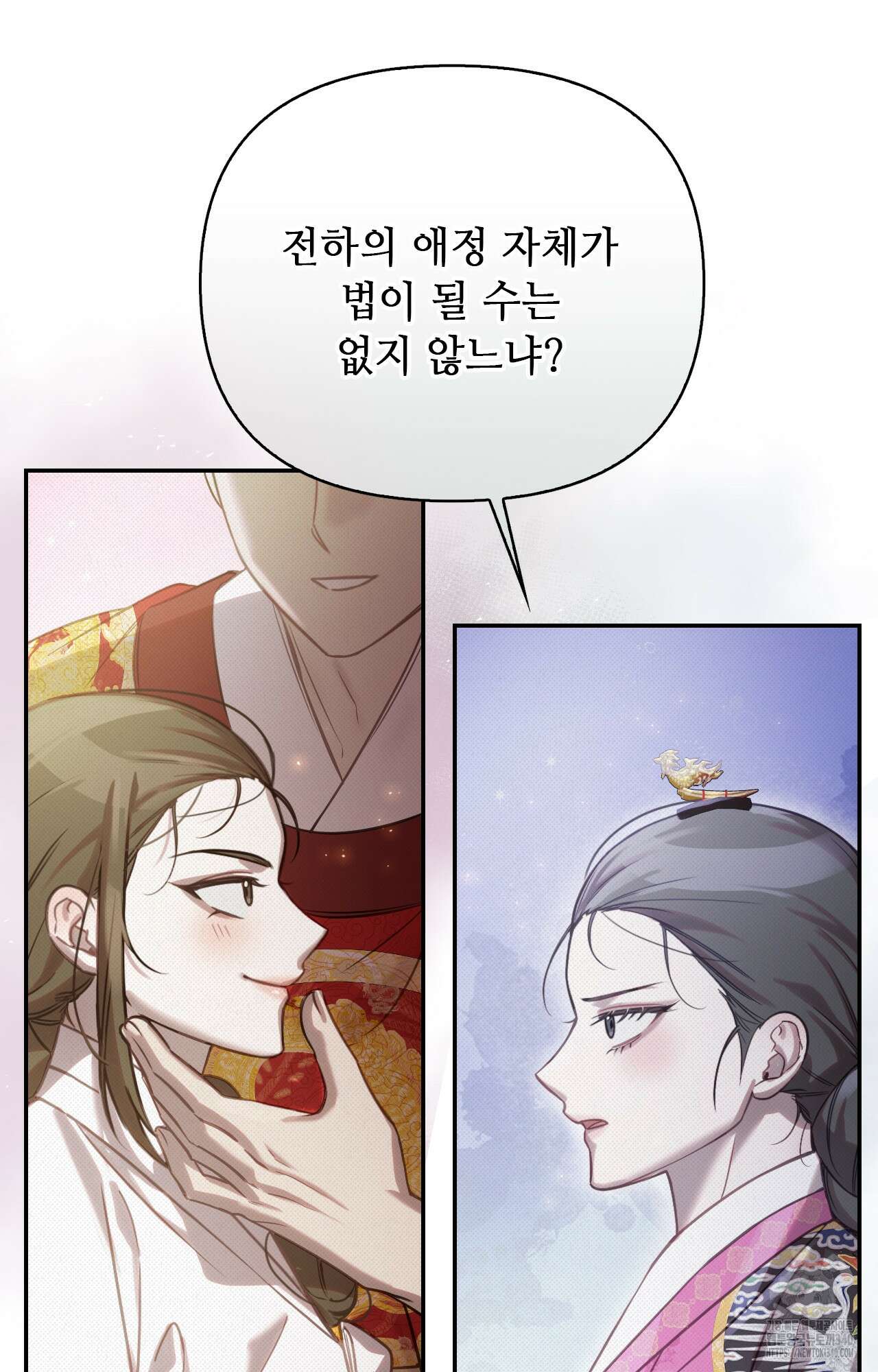 하는 중전 31화 24