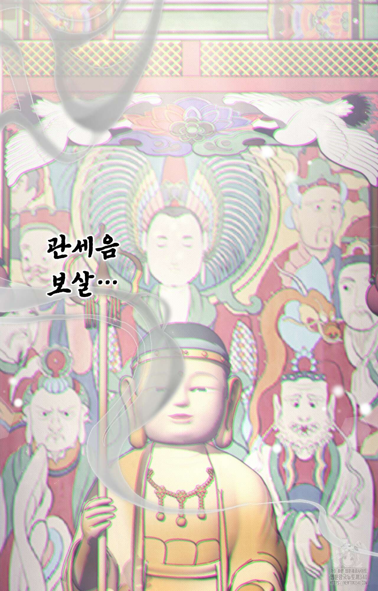 하는 중전 31화 34
