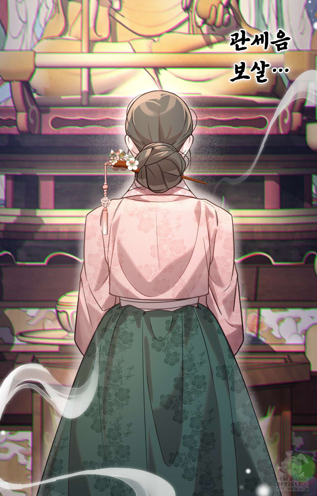 하는 중전 31화 35