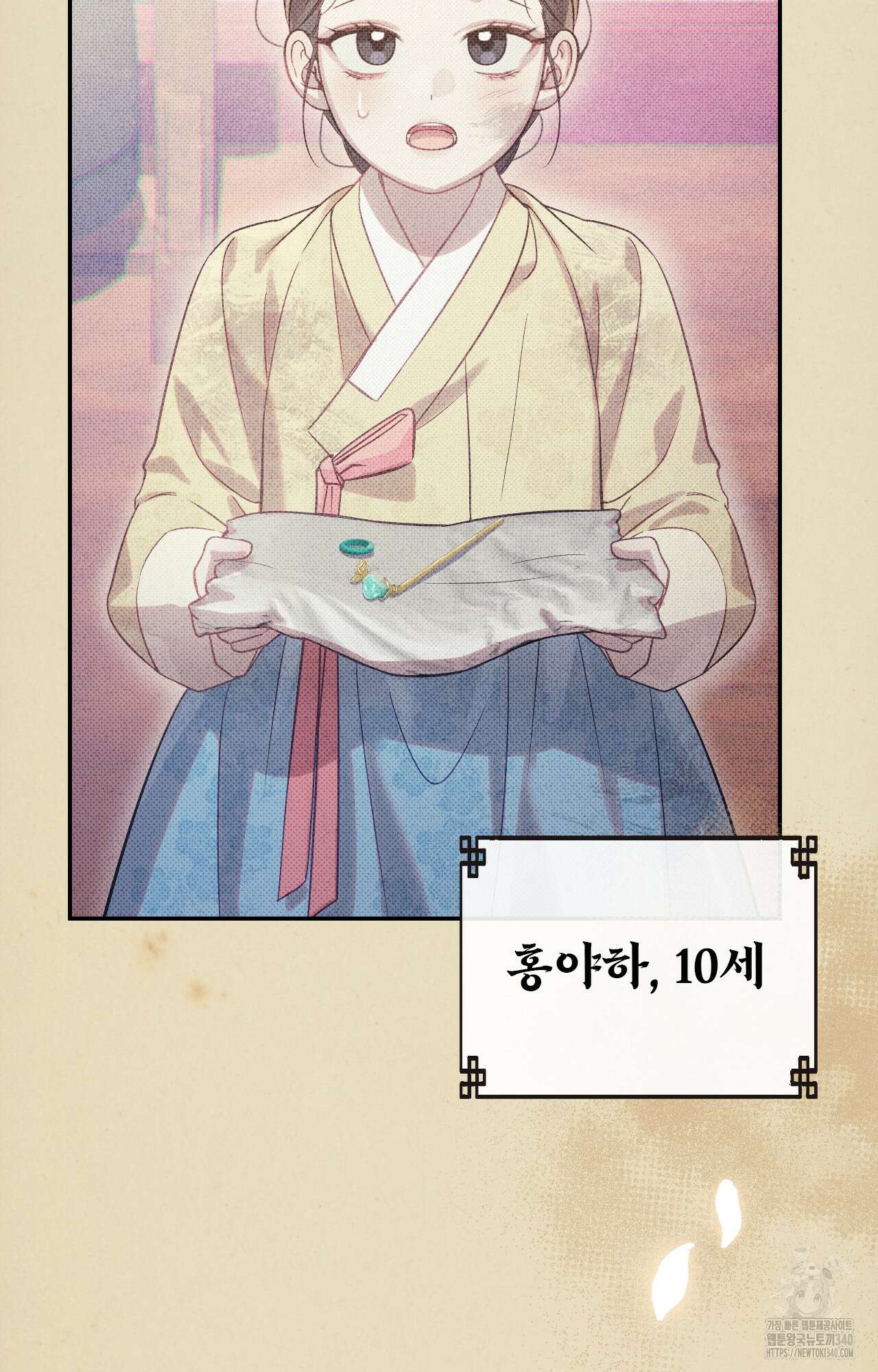 하는 중전 31화 49