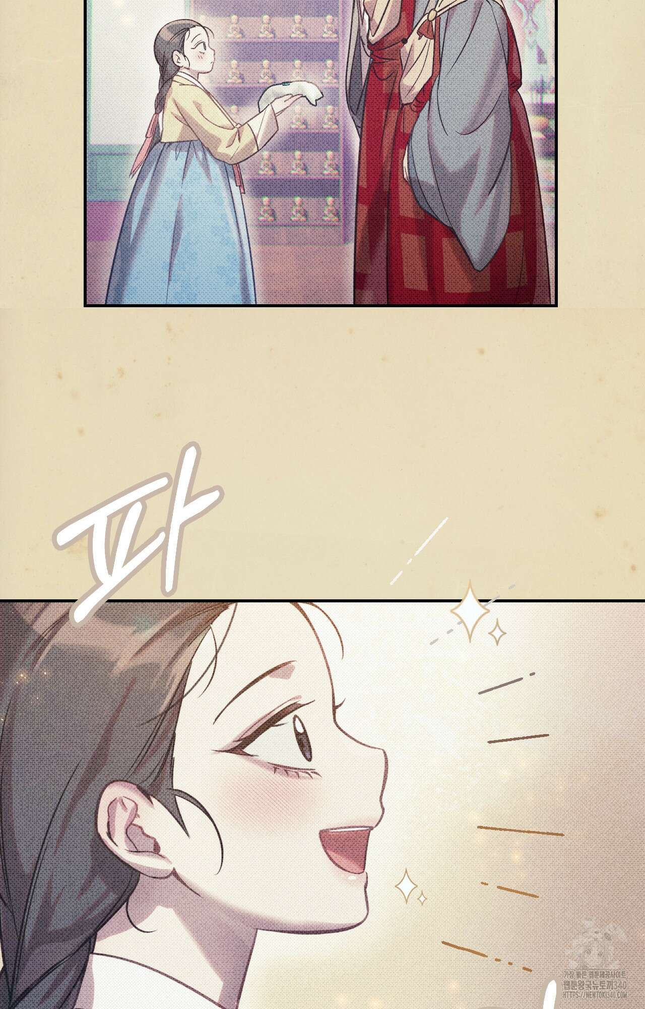 하는 중전 31화 59