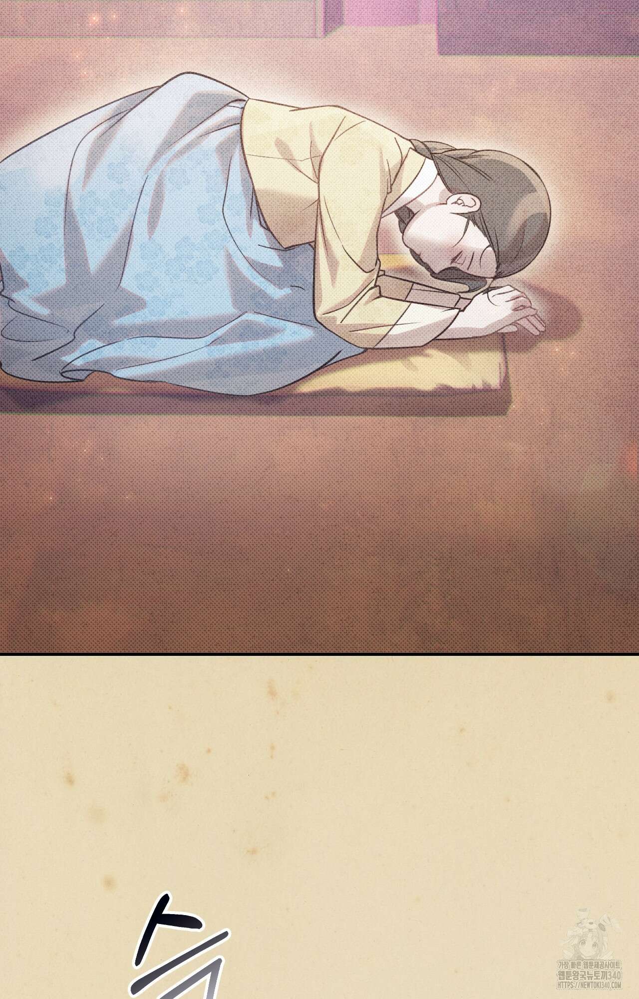 하는 중전 31화 62