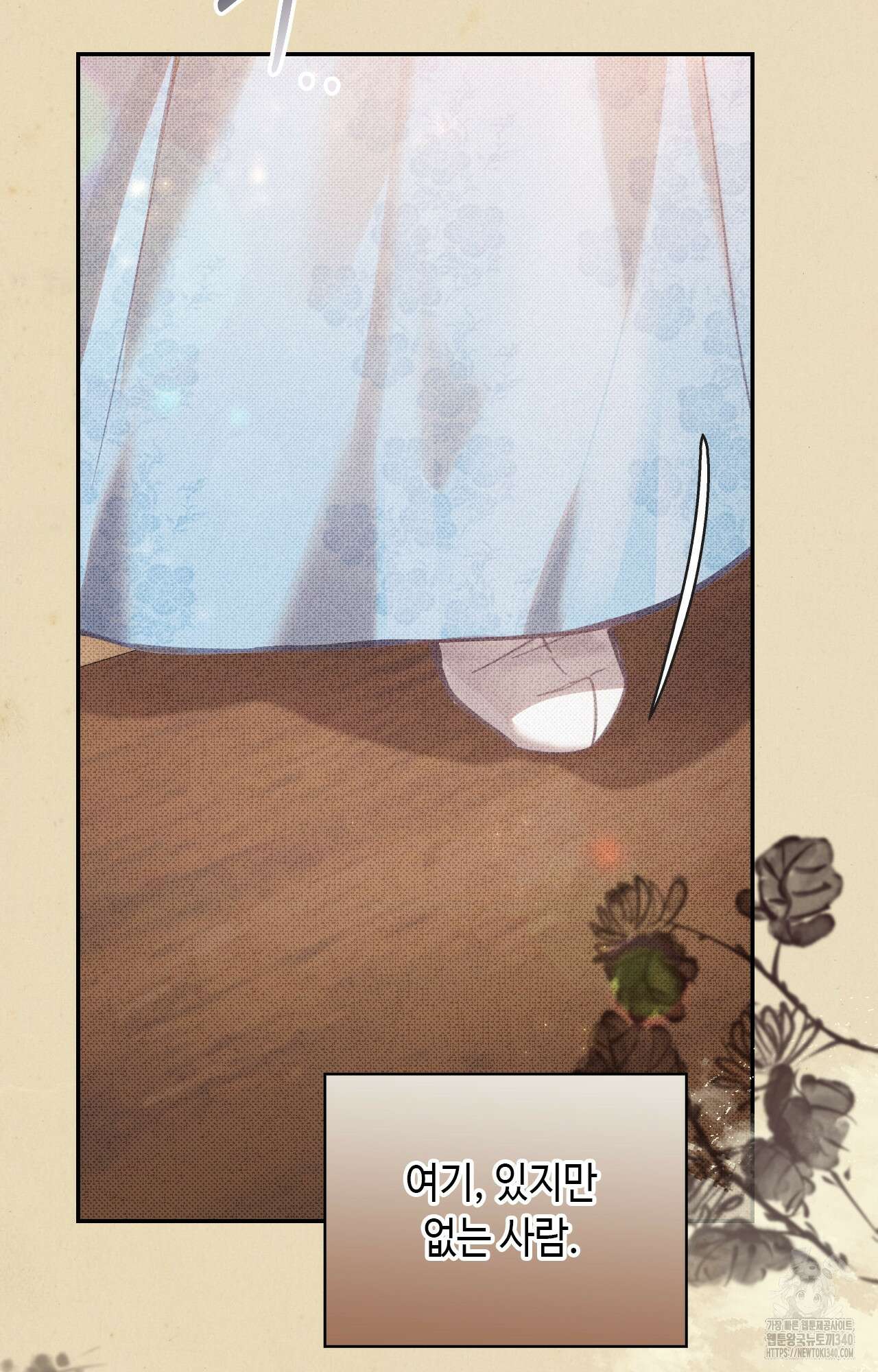 하는 중전 31화 63