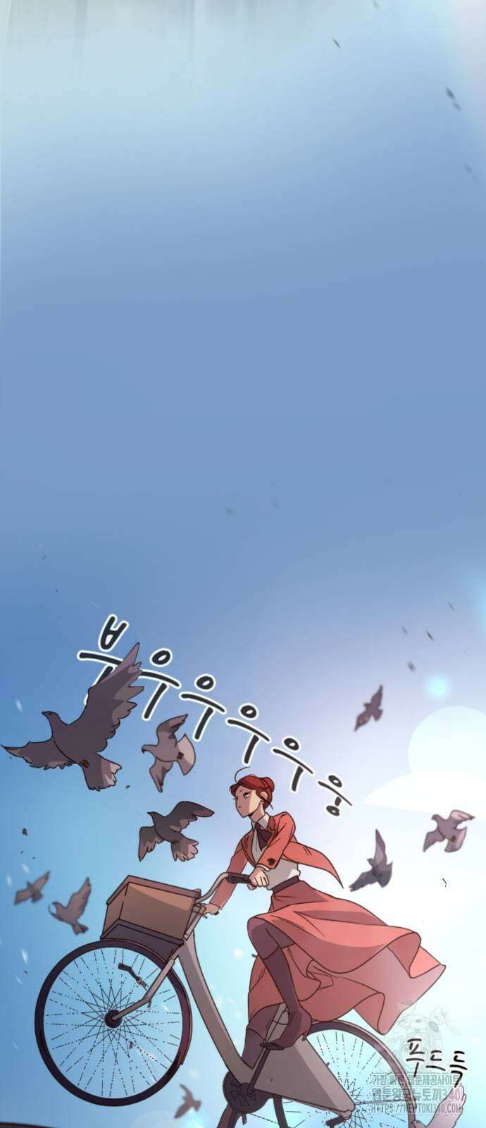 마피아 내니 8화 24