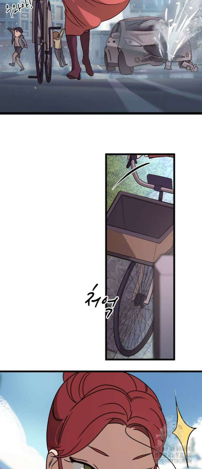 마피아 내니 8화 30